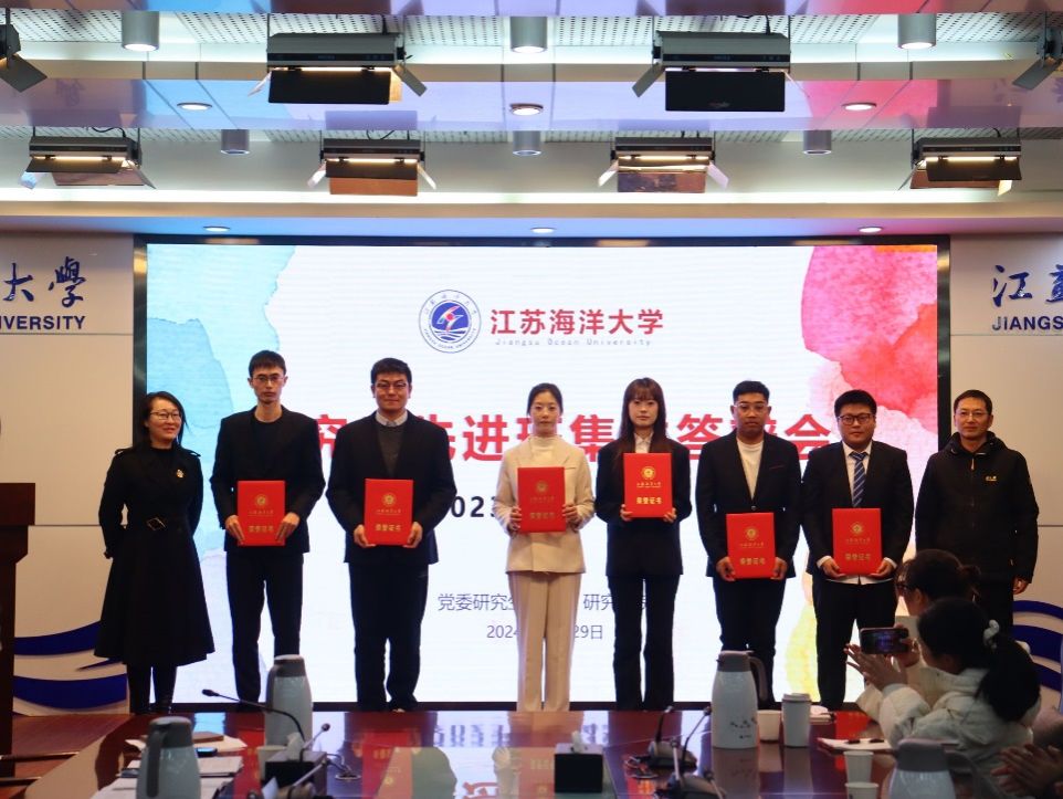 https://xuri.jou.edu.cn/__local/0/DD/7A/5CE357DB60FDEA2FC059E72AF29_D1F41F22_57666.jpg
